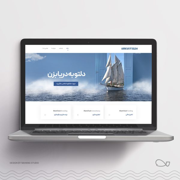 طراحی گرافیکی سایت شتاب دهنده دریایی مرین تک توسط استودیو طراحی و چاپ نهنگ